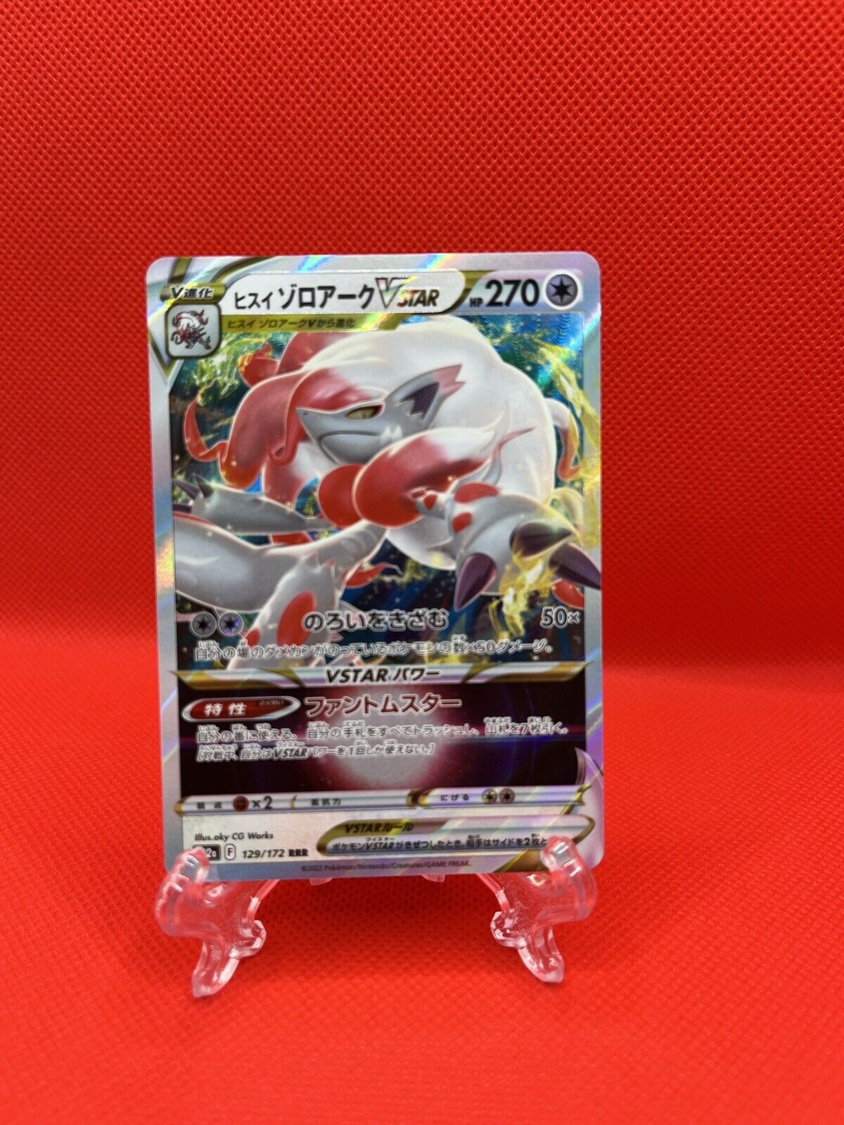 Pokemon Card Hisui Zoroark VSTAR 129/172 Japanese