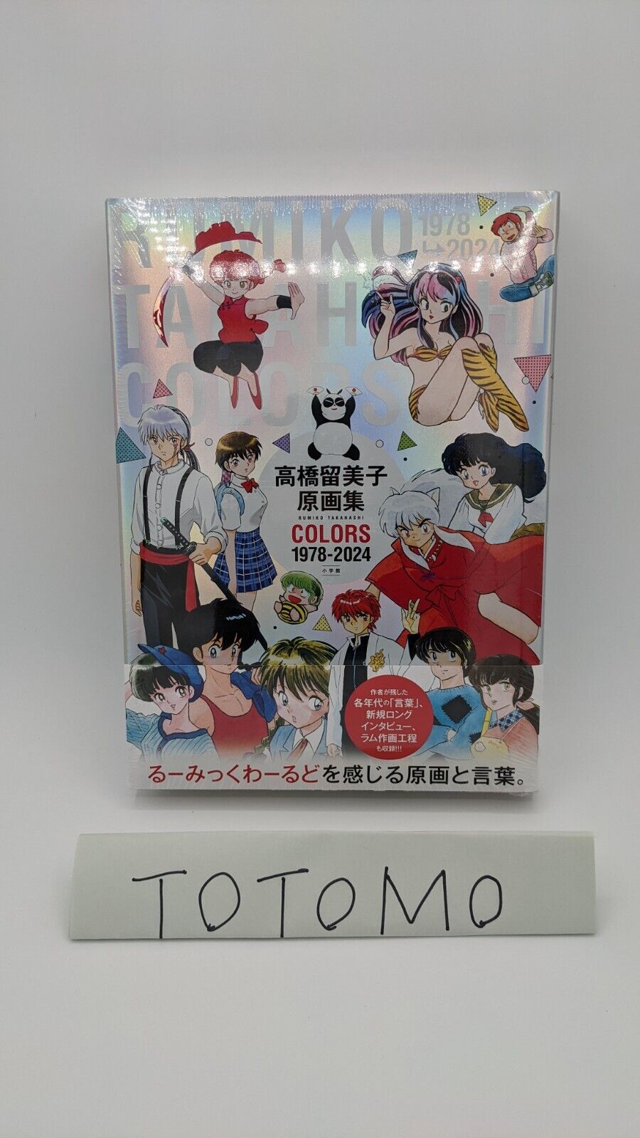 Rumiko Takahashi Art Works COLORS 1978 - 2024 Book shipping from Japan NEW