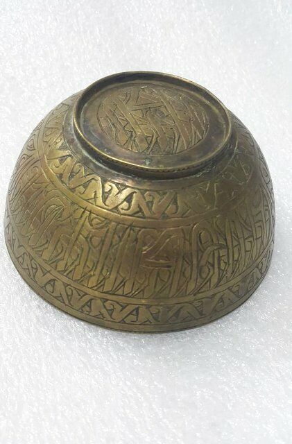 Old Brass Rare Islamic Calligraphy Arabic Written Bowl, Collectible طاسة الخضة