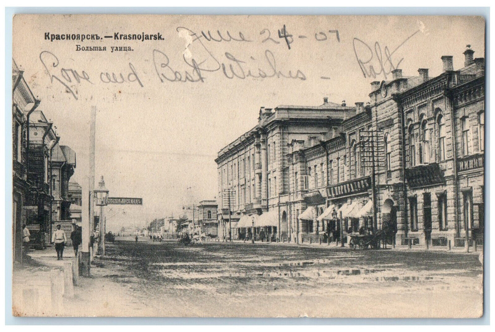1907 View of Krasnoyarsk Street Krasnoyarsk Russia Posted Antique Postcard