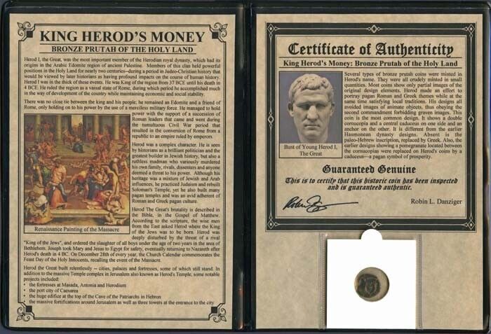 Herod the Great Album Bronze Coin BC 37 - 4