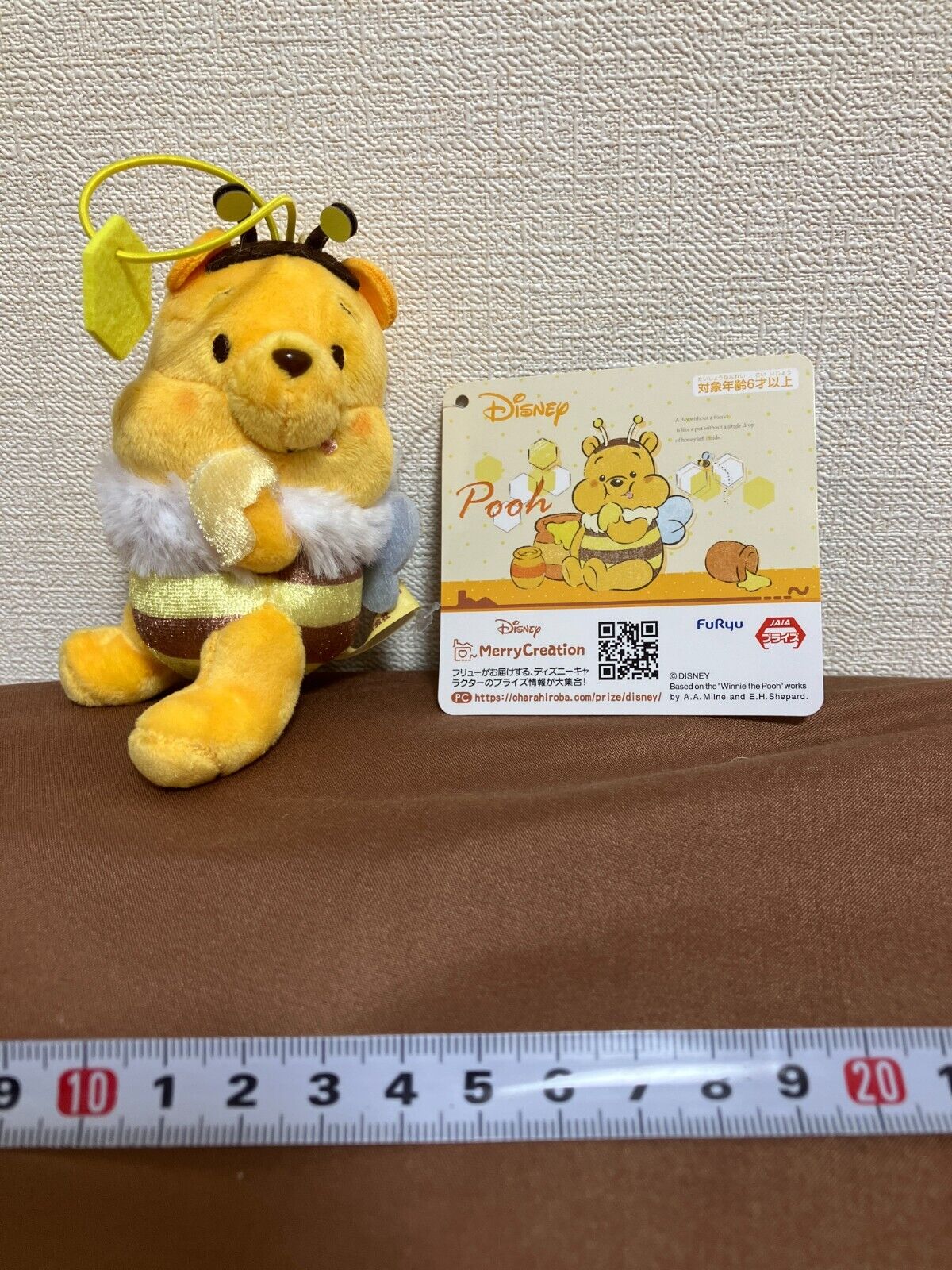 10cm/3.9in Disney Winnie the pooh  Manpuku Bee mascot plush doll  New JAPAN 2024