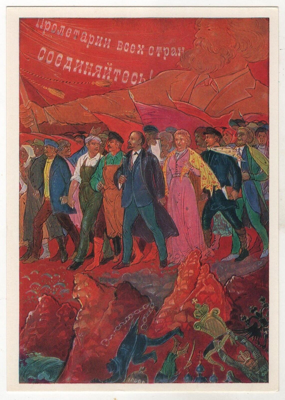 1972 MARX & LENIN Leader October Revolution Flag ART OLD Soviet Russia Postcard