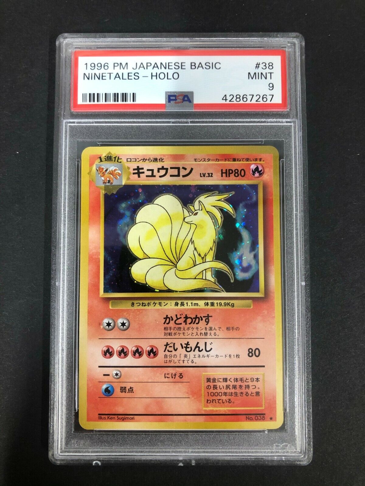 1996 PM Japanese Basic Ninetales Holo PSA 9 Mint Jap Pokemon Card 038 Vintage 38