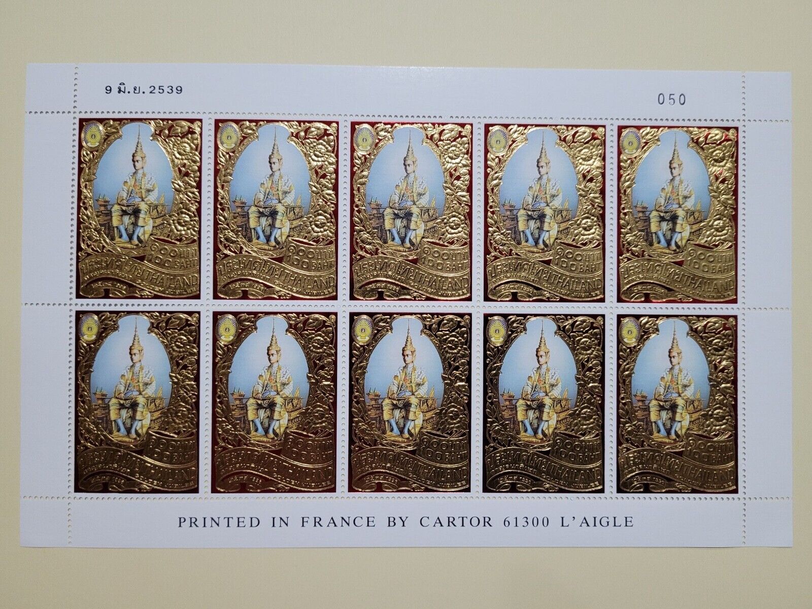 Thai Stamp King Bhumibol 50th anniversary - stamp sheet -gold stamp-thai-siam