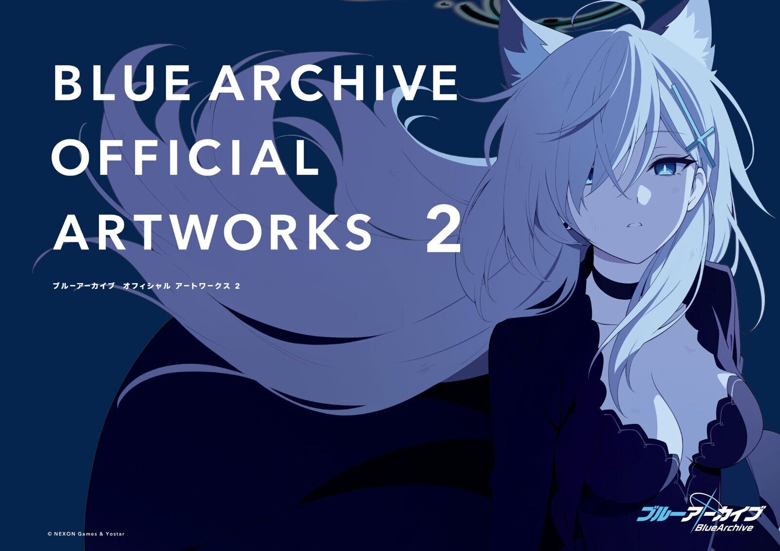 Blue Archive Official Artworks 2 | Japanese Game Illustrations | Nexon | Yostar
