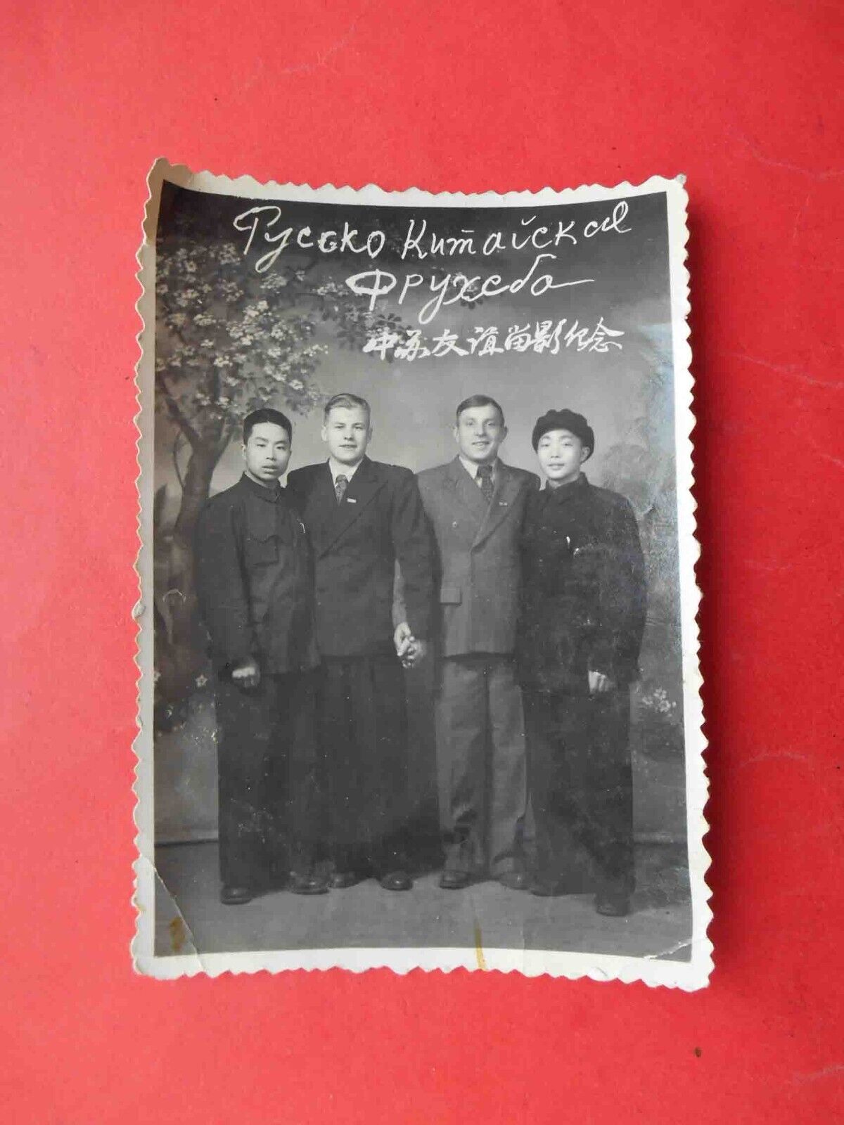 Dalian China 1955 Soviet, Chinese workers Russian Chinese friendship. Real photo