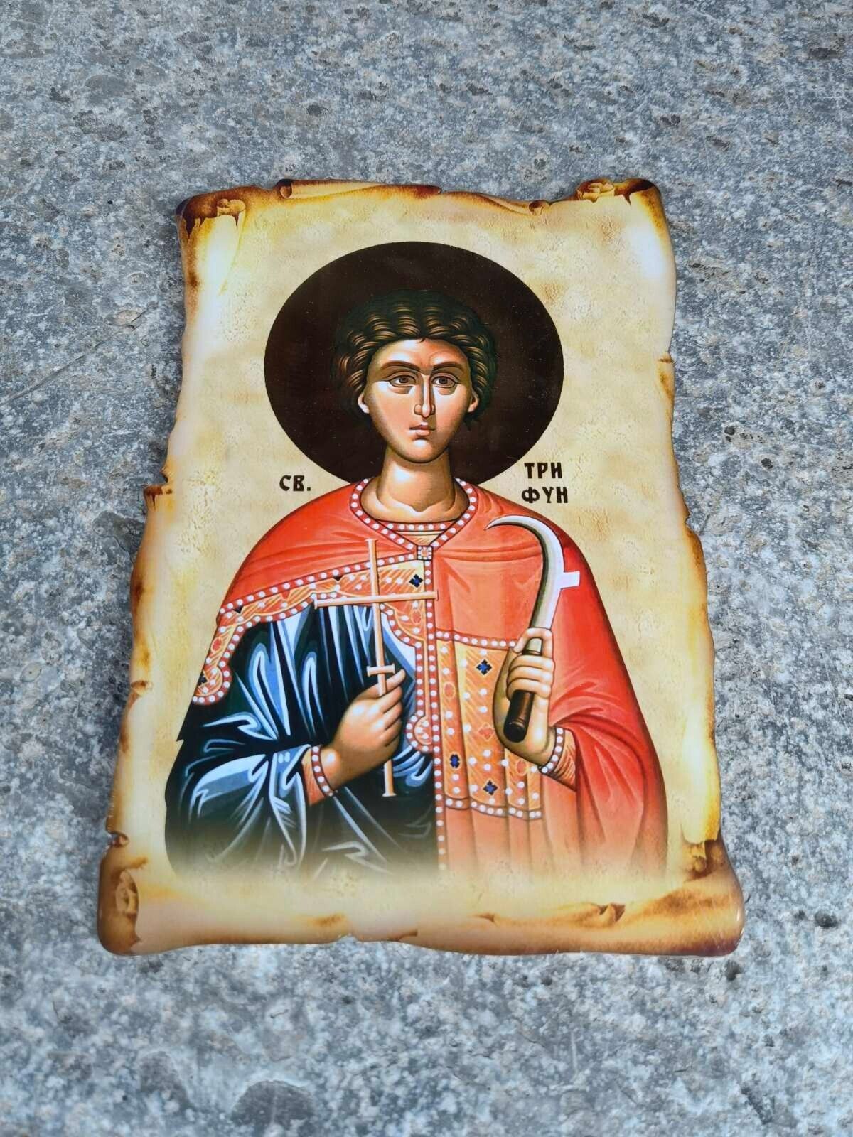 Orthodox Christian Icon of Saint Tryphon, Sveti Trifun Christian Icon