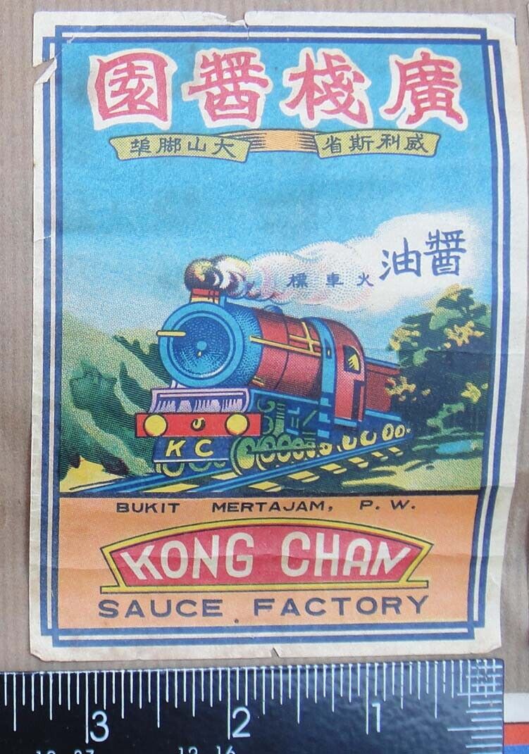 Z2) 1950's Malaya Chinese Soya Sauce LABEL - ANTIQUE TRAIN