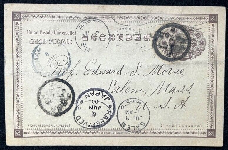 Six Very Rare Japanese Postcards to Edward S. Morse