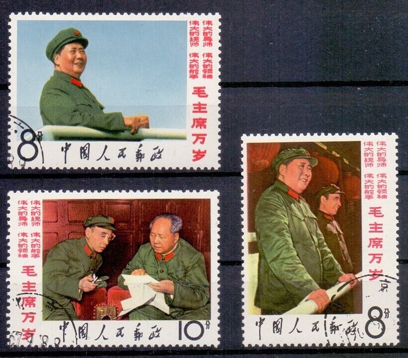 China 1967 - used - MLH - very good quality