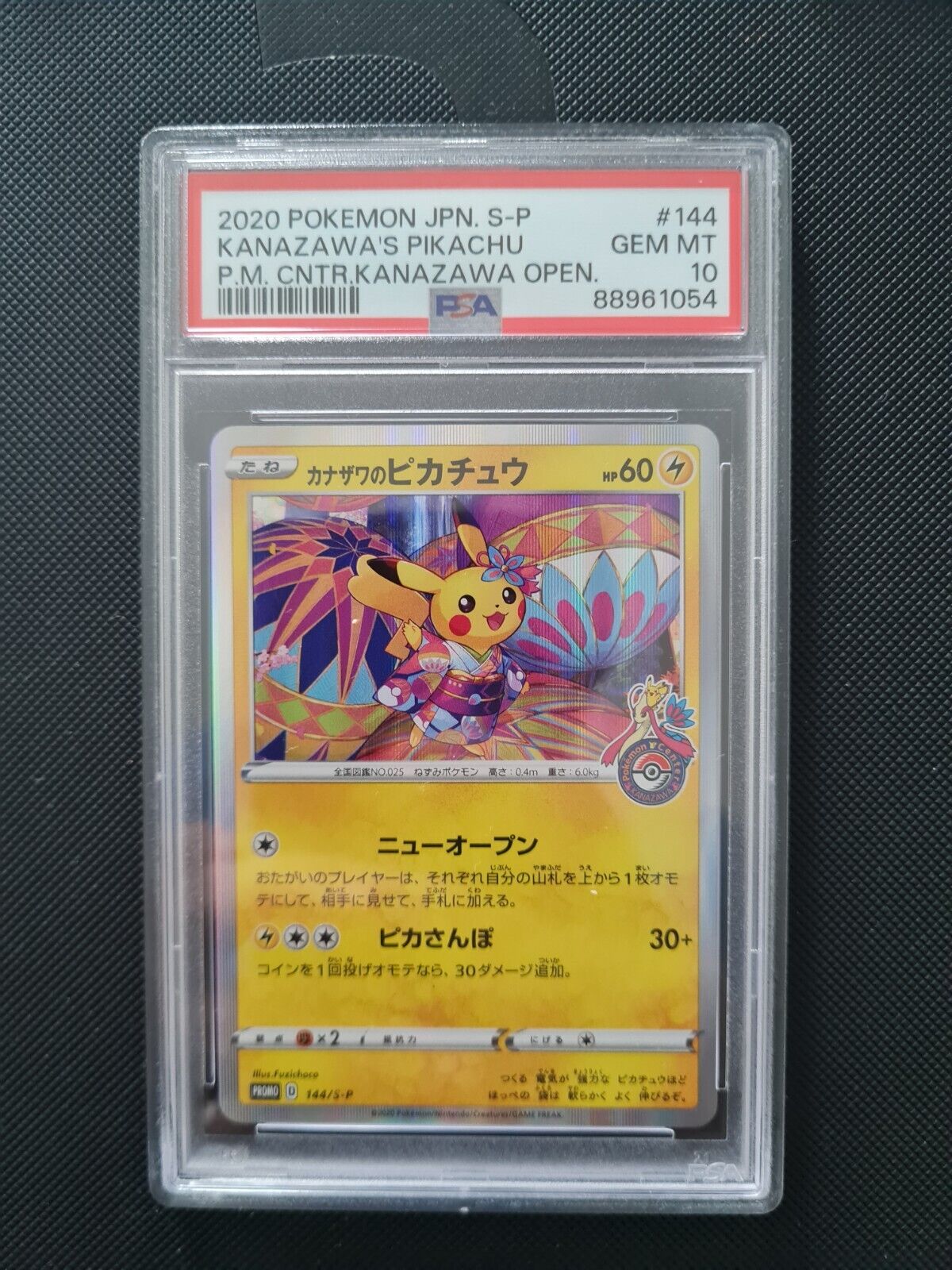 Pokemon Card - Kanazawa Pikachu 144/S-P Promo Japanese Holo Rare - PSA 10