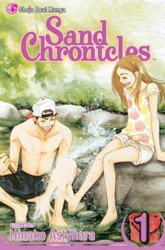 Hinako Ashihara Sand Chronicles, Vol. 1 (Paperback) Sand Chronicles