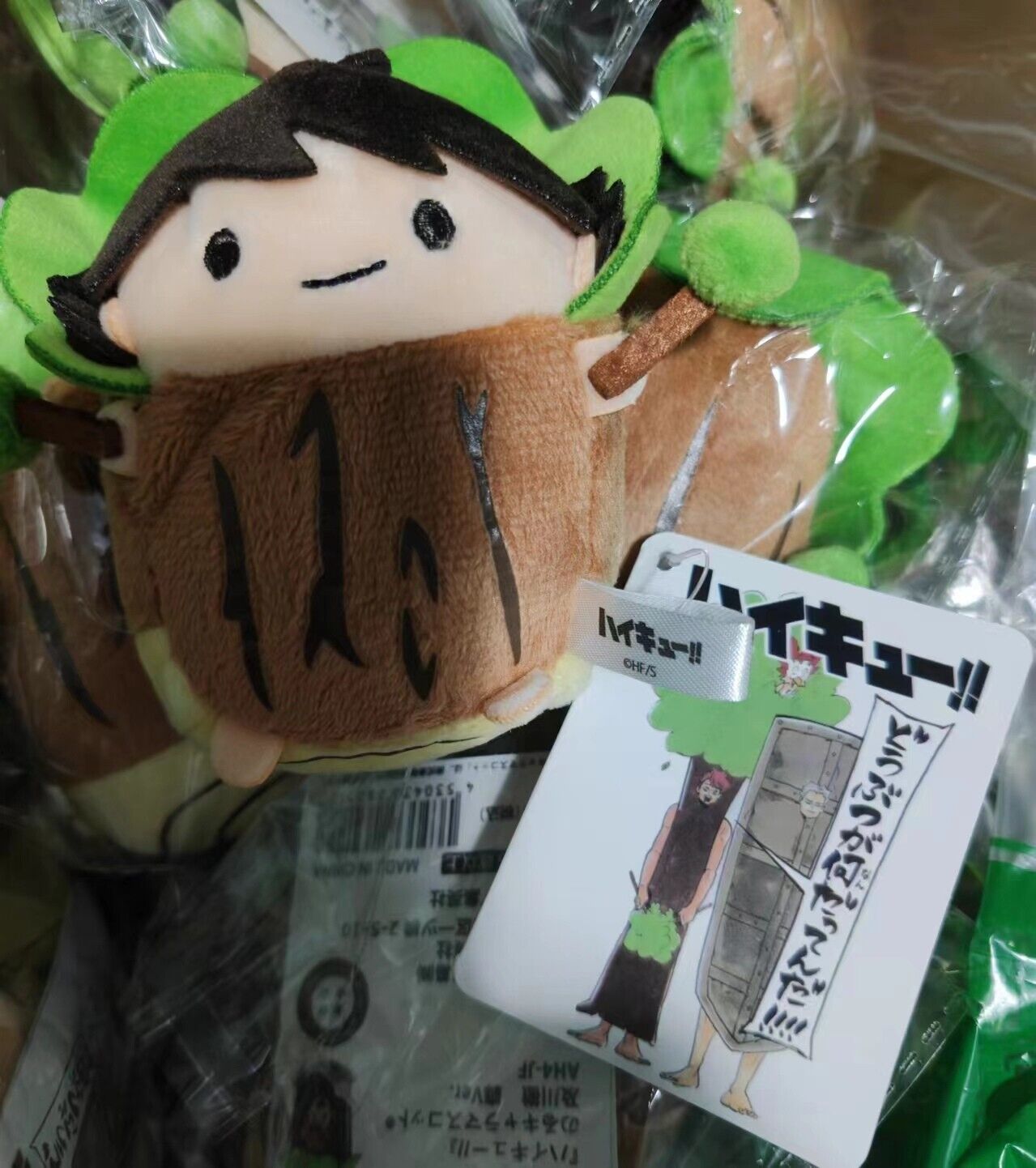 Japan Anime Haikyu Haikyuu Oikawa Tooru Tree  Mascot Plush Toy Plush Doll w/ Tag