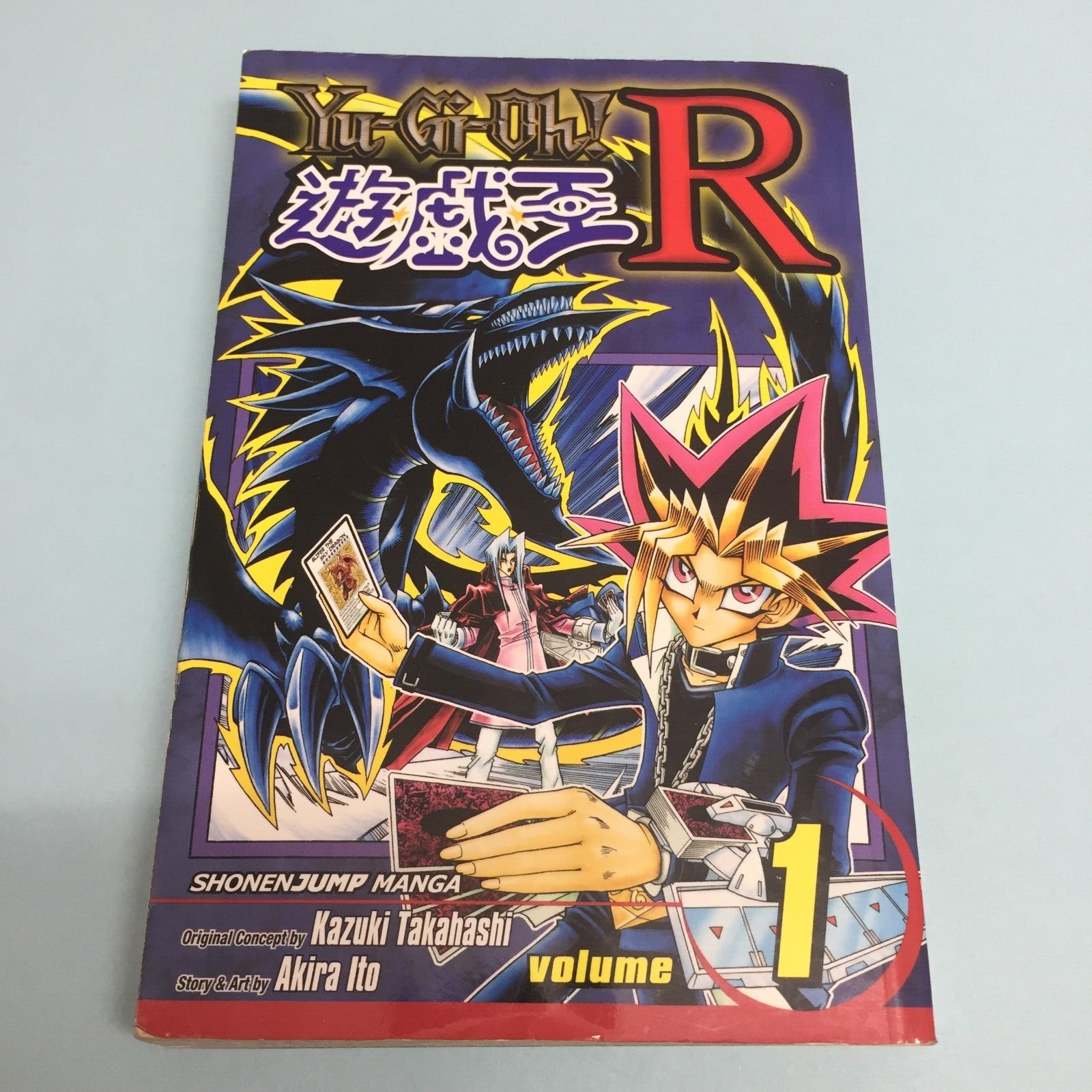 Yu-Gi-Oh Yugioh R Vol 1 Manga English Volume R Vol 1