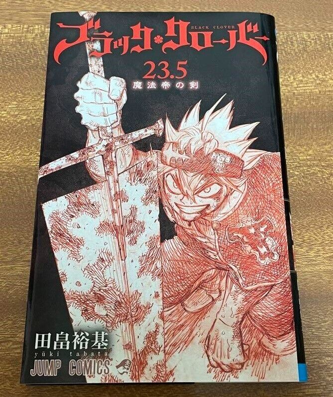 Black Clover Sword of the Wizard King Movie Exclusive Comic Manga Vol.23.5 Japan