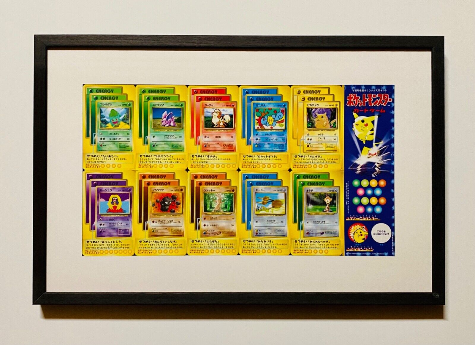 1999 Pokemon Teach Card Set Complete Attached Kids Learning Event Japanese
