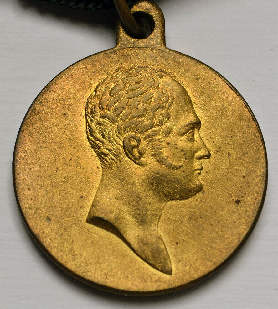 Napoleonic War Centenary 1812-1912 Medal - 