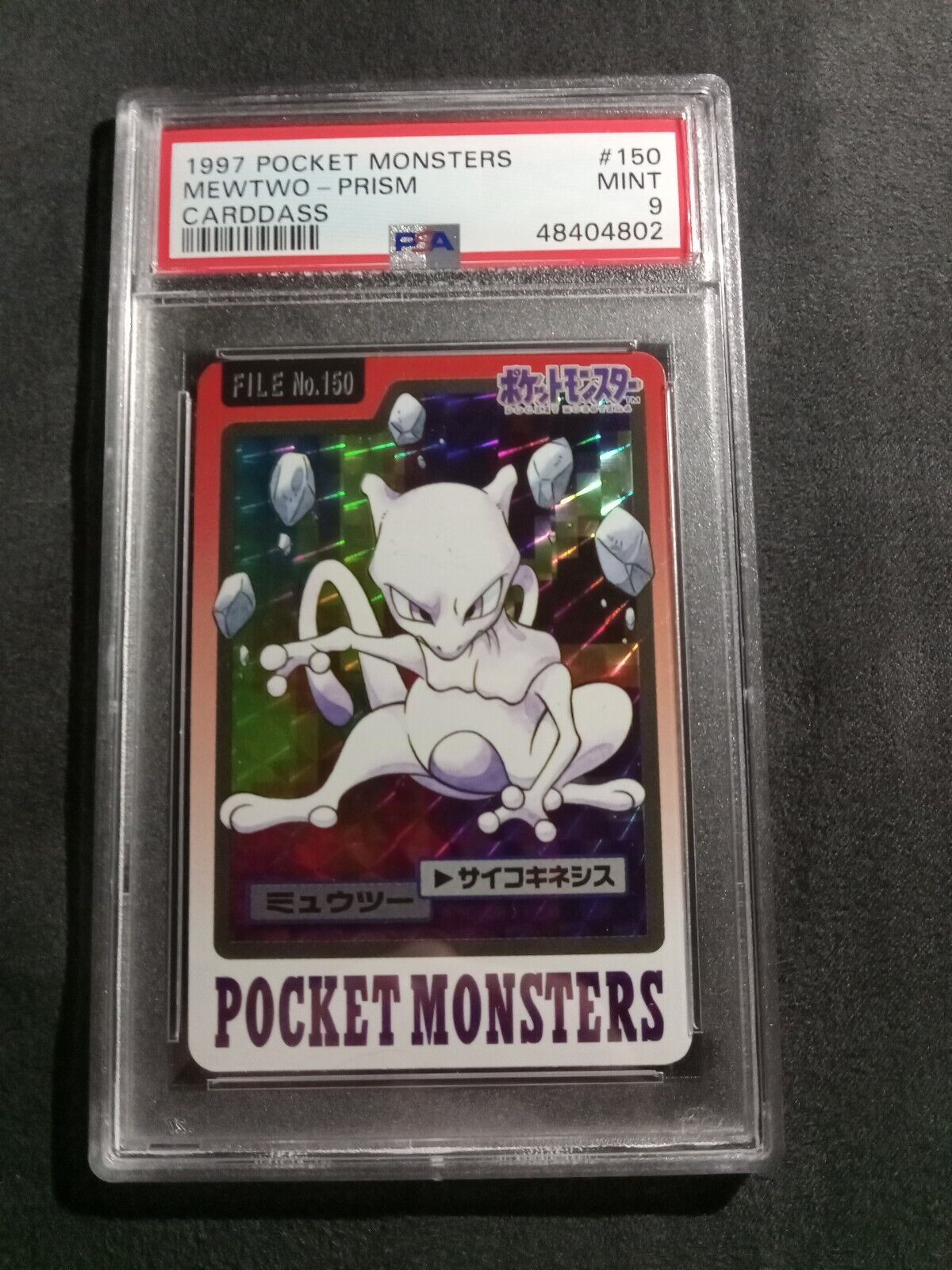 PSA 9 Japanese Prism Mewtwo 1997 Carddass Pocket Monsters #150 48404802 Pokemon