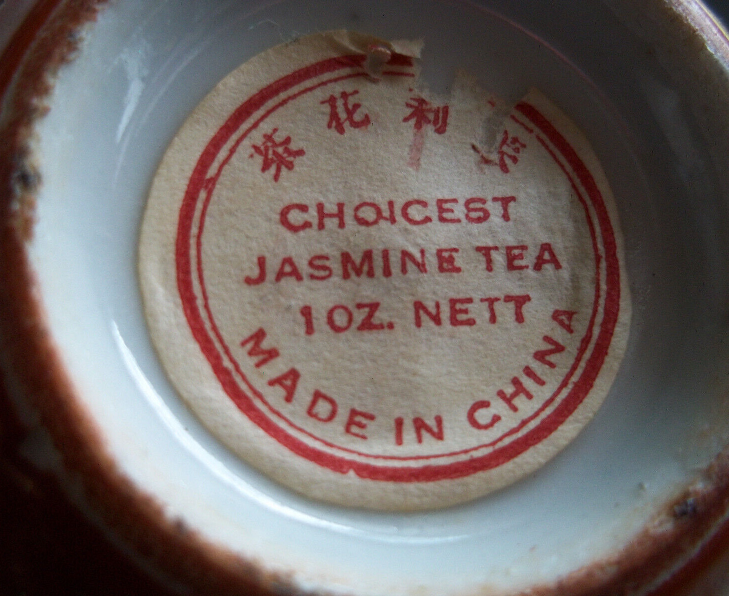 RARE old antique JASMINE flower Chinese Tea Jar Caddy loose leaf China vintage