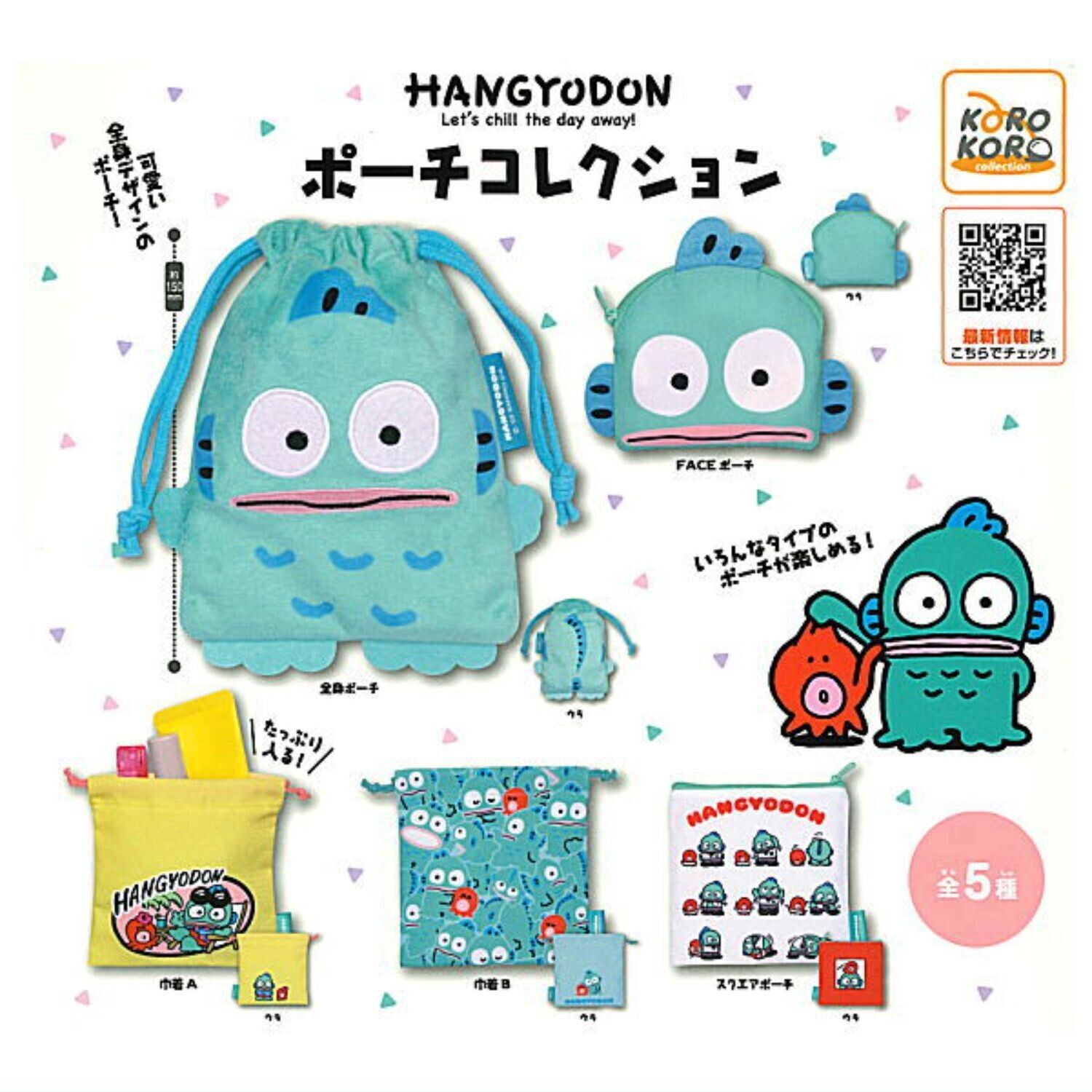 Sanrio Hangyodon Pouch Collection Capsule Toy 5 Types Full Comp Set Gacha New