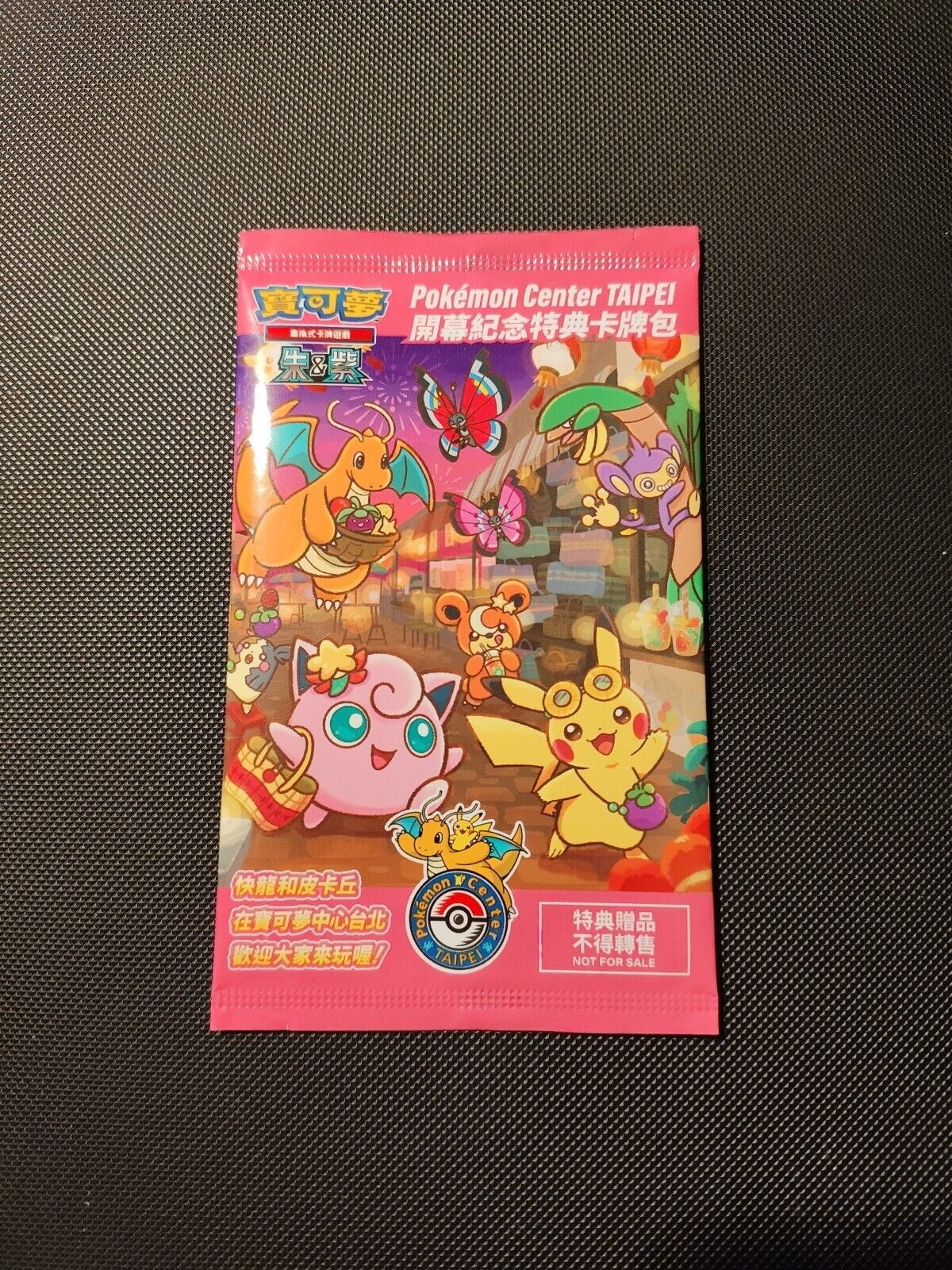 2023 Taiwan Pokemon Center Open Promo Card 057/SV-P - Taipei Pikachu Sealed Pack