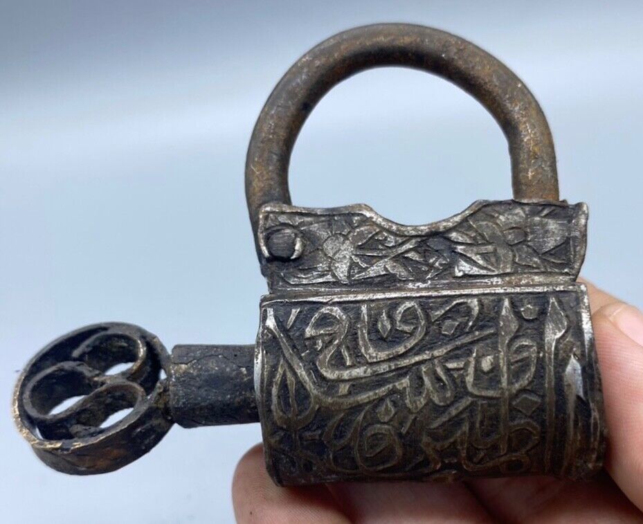 ANCIENT ISLAMIC SAFAVID STEEL LOCK  - 17th - 18th century With Persian Engraving
