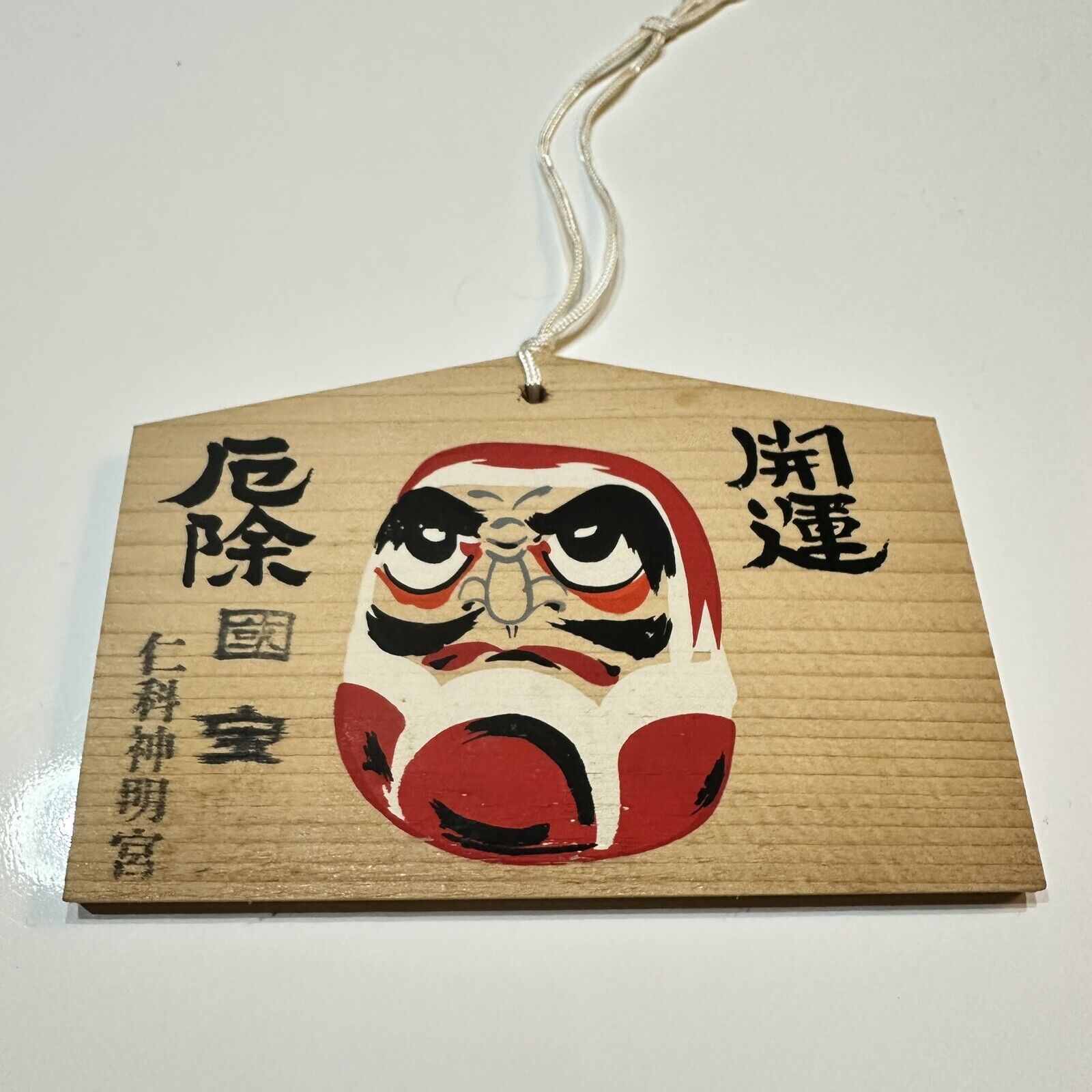 japanese ema Japanese Wooden Lucky Prayer Board EMA Vintage daruma  #94