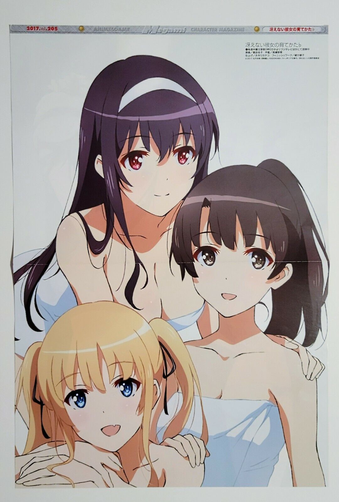 Saekano / Hinako Note Dual Sided Poster