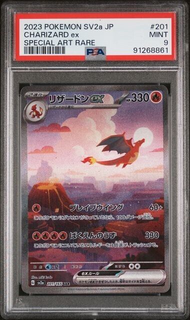 PSA 9 MINT Charizard SR #201 SV2a Japanese Pokemon Card