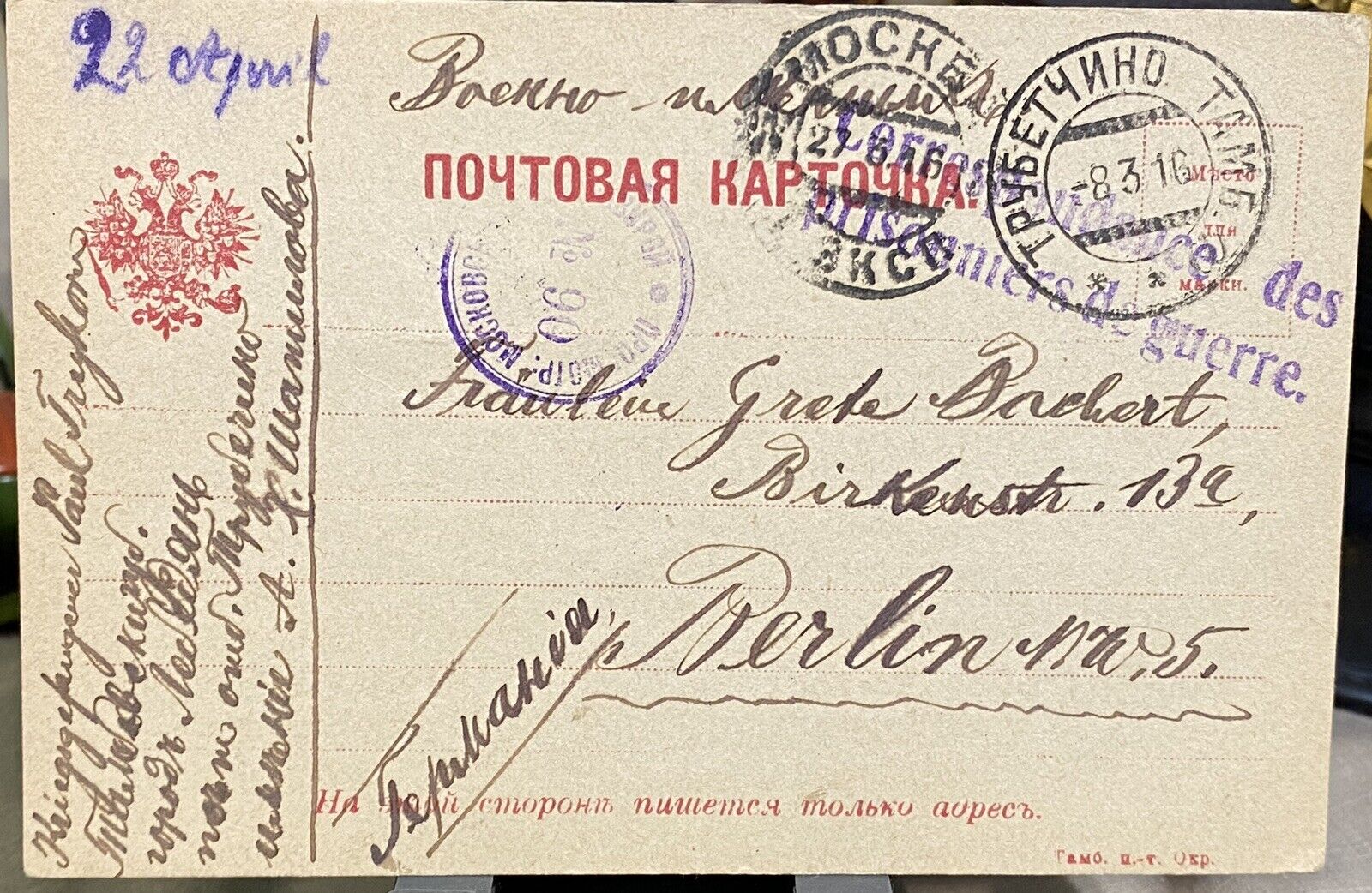 German WW1 Prisoner of War Letter Postcard Sent From Russian POW Camp In 1916, A