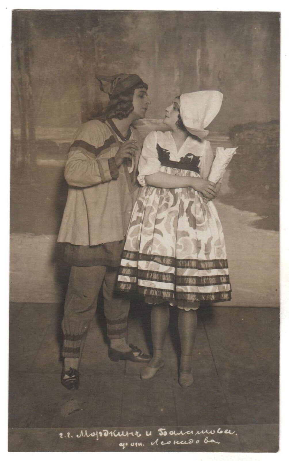 1917 MORDKIN & BALASHOVA Russian BALLET DANCER Tsarist PHOTO RPPC Postcard Old