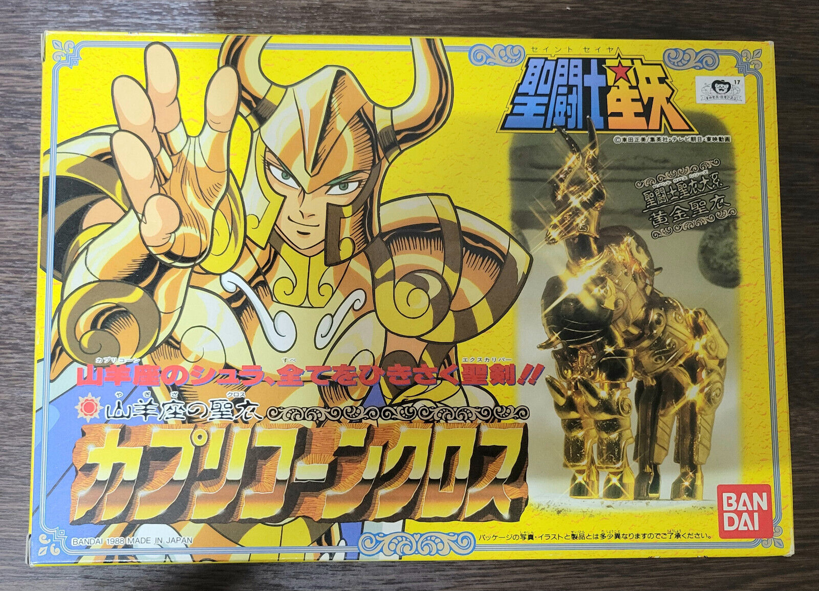 1988 Vintage Figure Saint Seiya Capricorn Shura Gold Cloth  Bandai Retro Rare