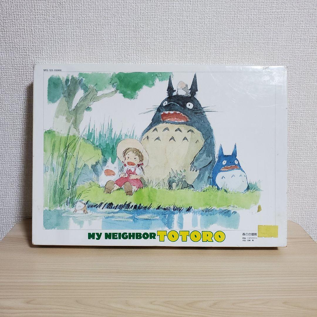 Studio Ghibli My Neighbor Totoro Rare Item  Jigsaw Puzzle Forest Choir 1000 Piec