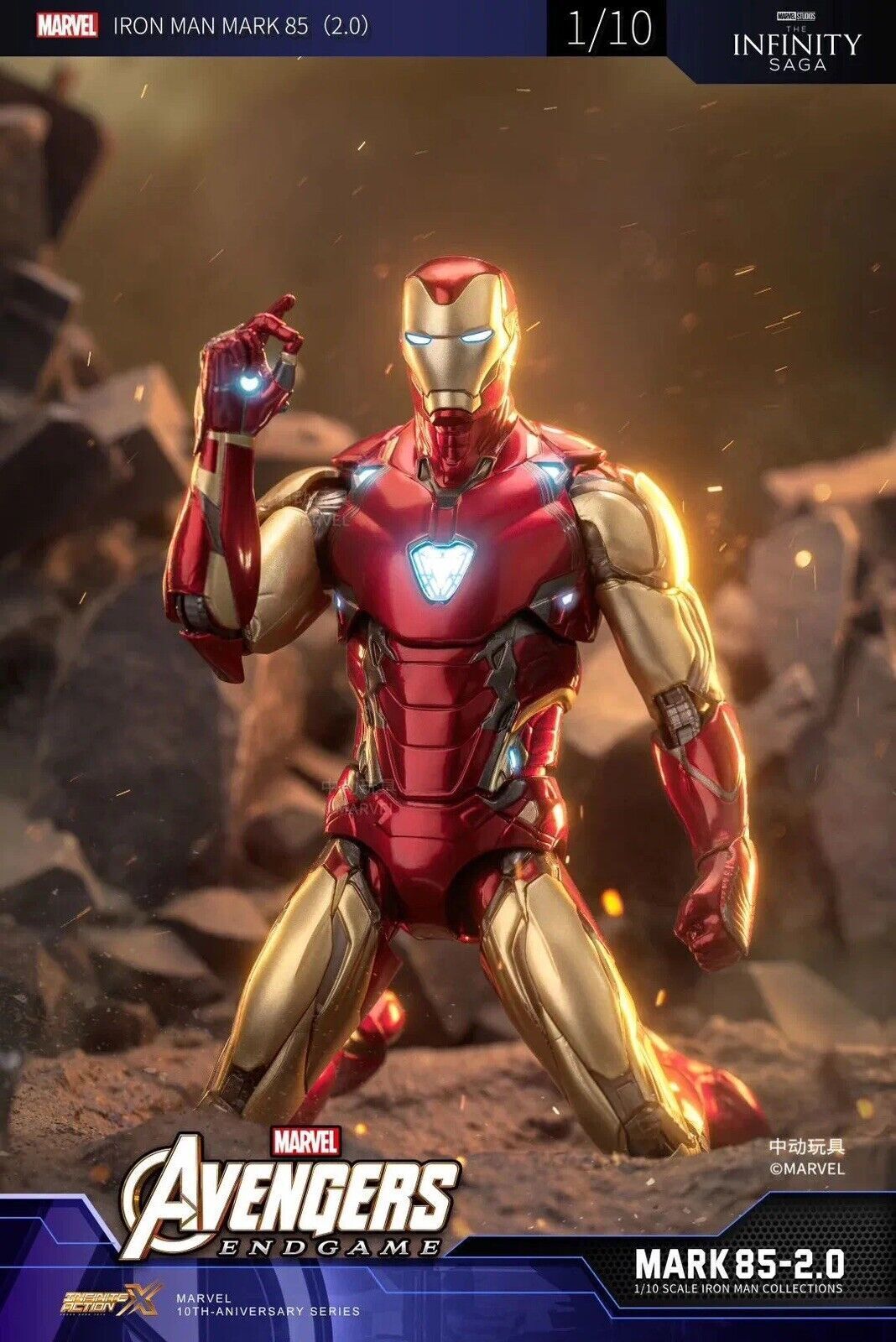 ZD TOYS Armored MK85 Iron Man Avengers Endgame Marvel 7\