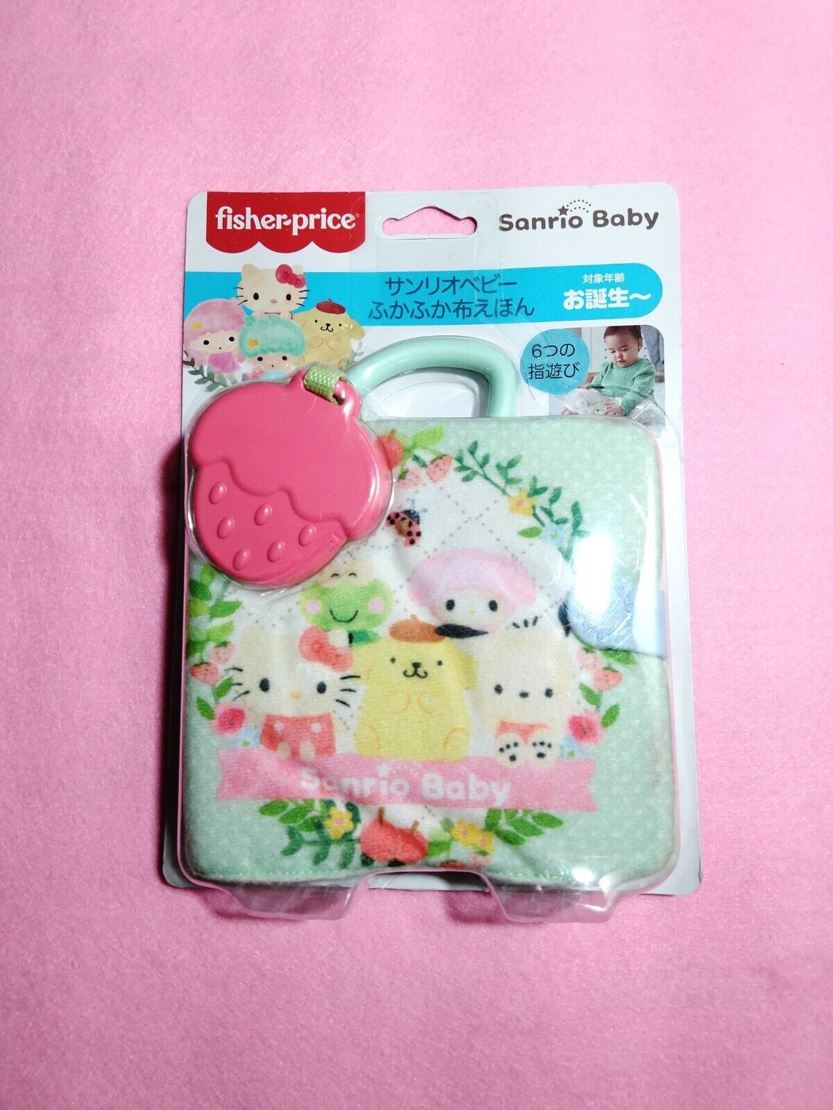 Mattel Fisher Price Sanrio Baby Fluffy Cloth Picture Book [0 Months~] JAPAN New