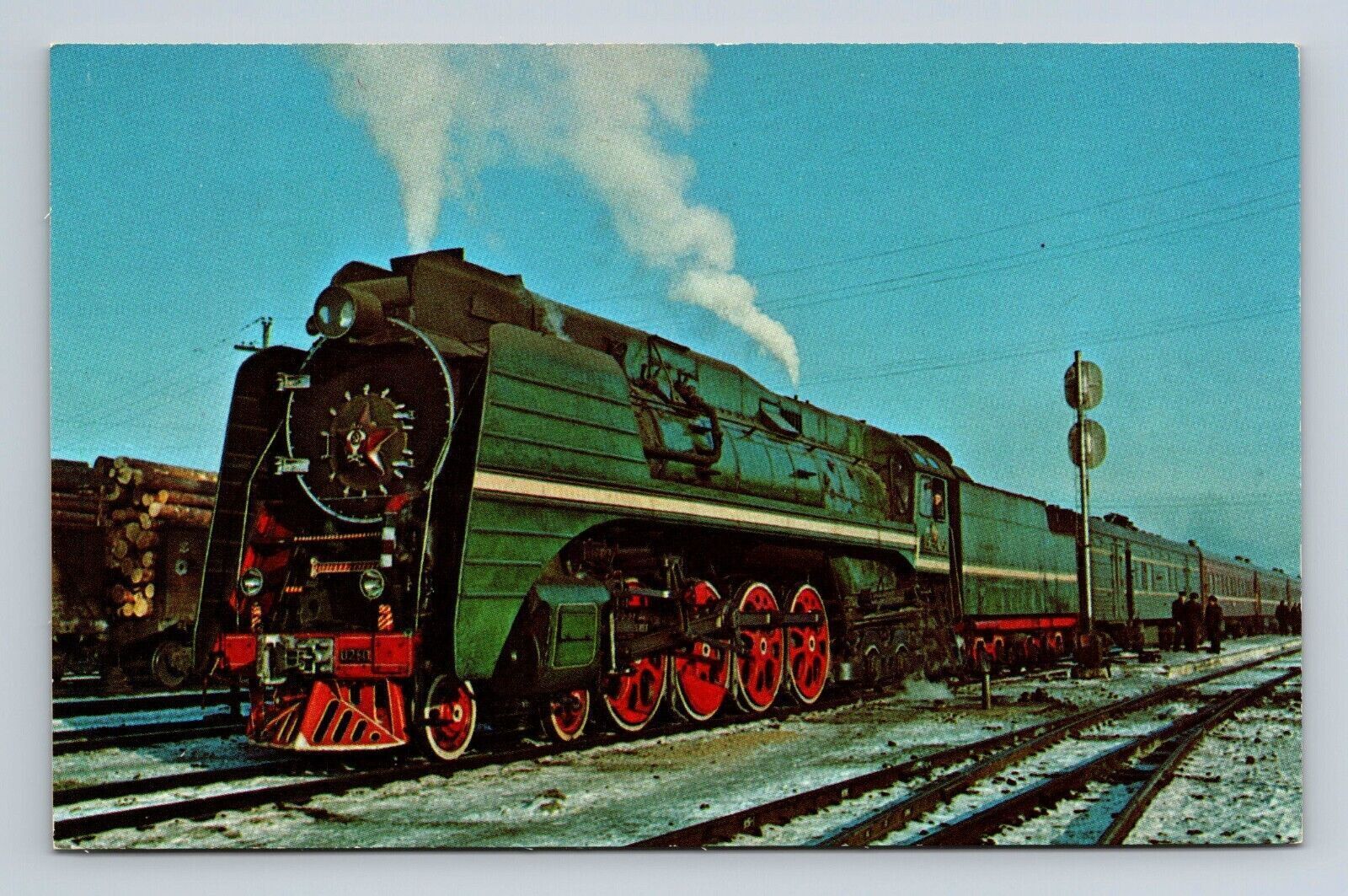 USSR Railways No 1 Train Russia Skovorodino Siberia November 1970 Postcard