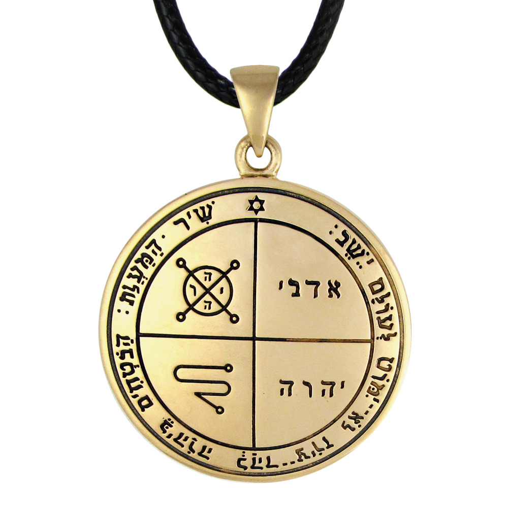 Bronze 3rd Pentacle of Jupiter Protection Talisman Amulet Key Solomon Necklace