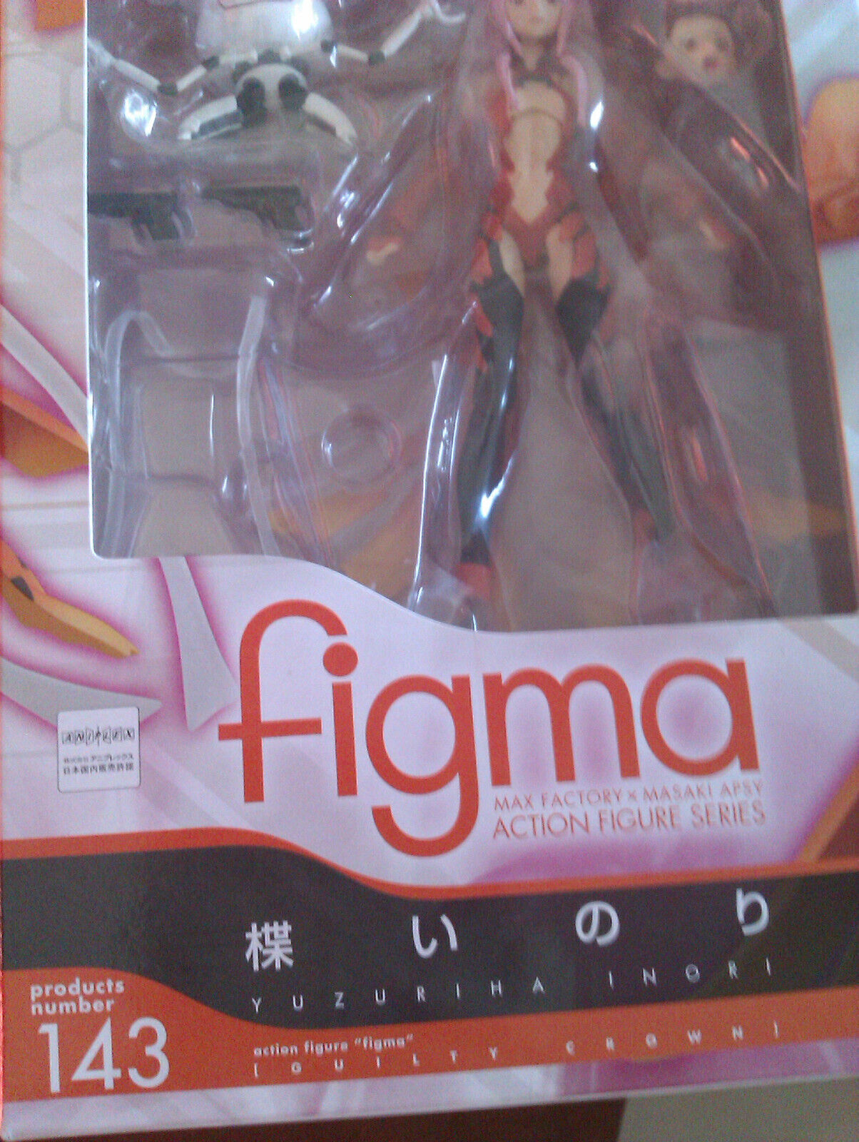 max factory figma 143 inori yuzuriha guilty crown anime figure