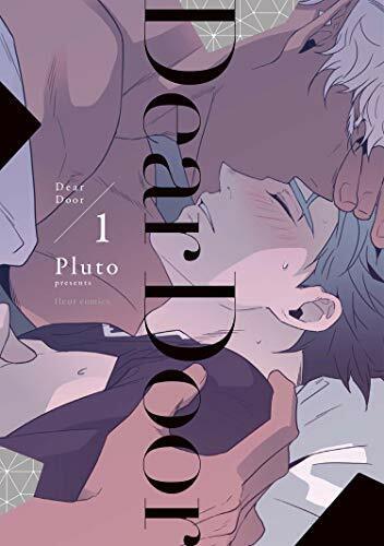 Dear Door Vol.1-2 set BL yaoi comic manga Japanese Language Pluto