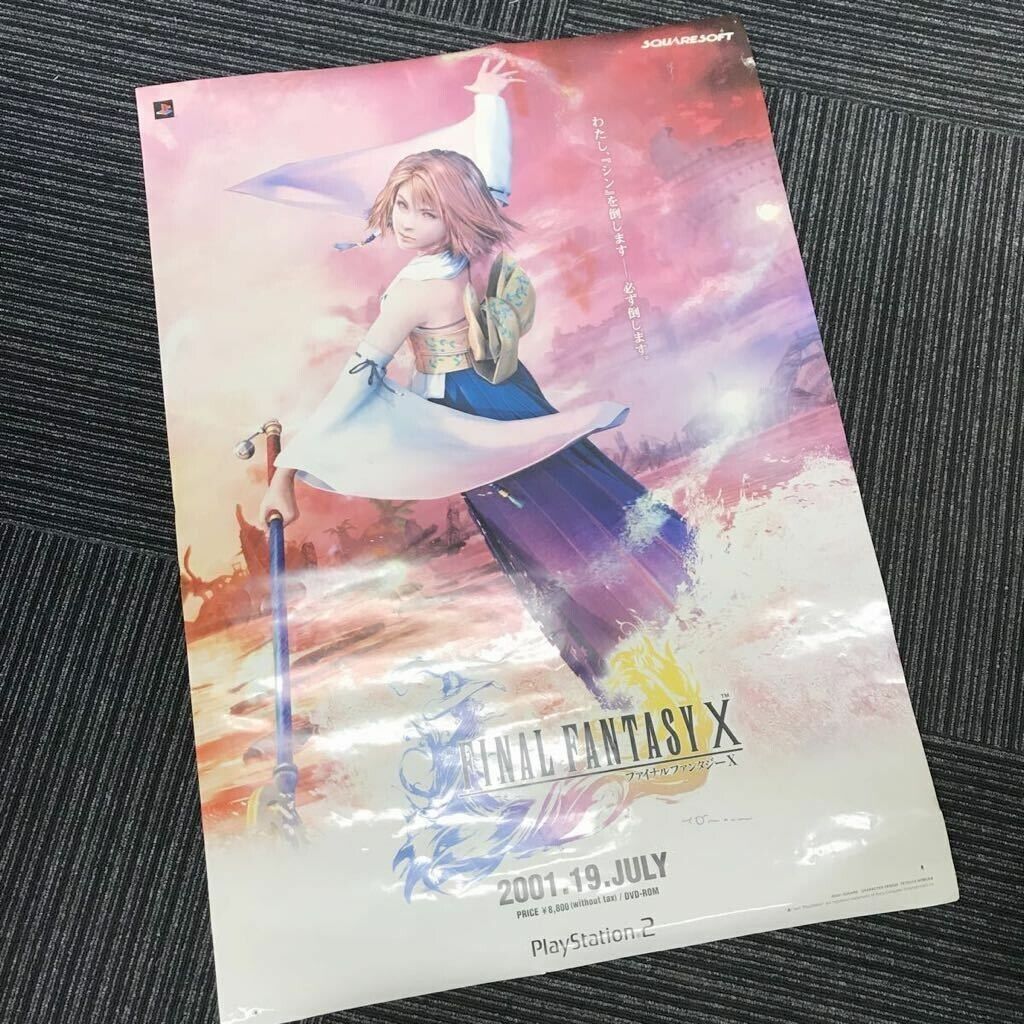 2001 Final Fantasy X FF10 Yuna Promotion Poster RARE