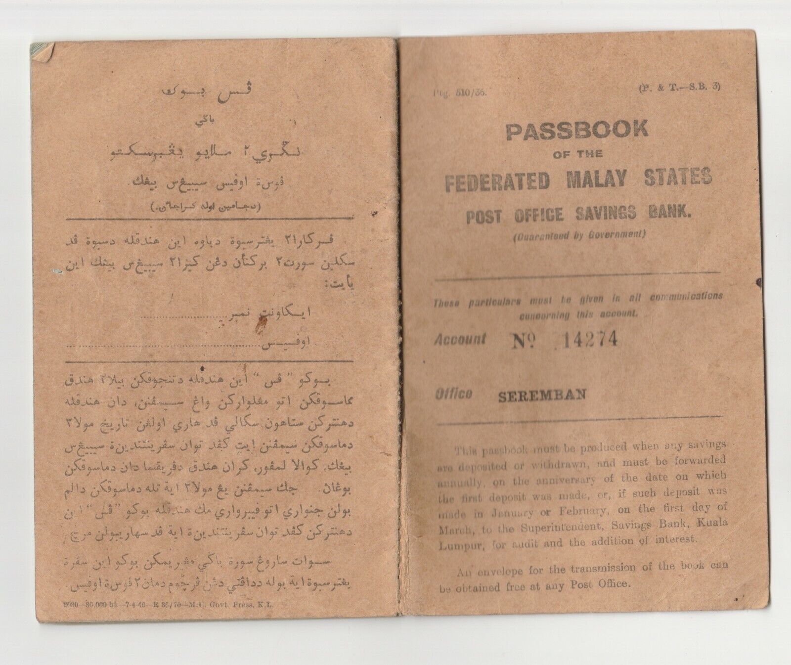 Rare Vintage MALAYA 1948 Post Office Savings BANK Passbook 