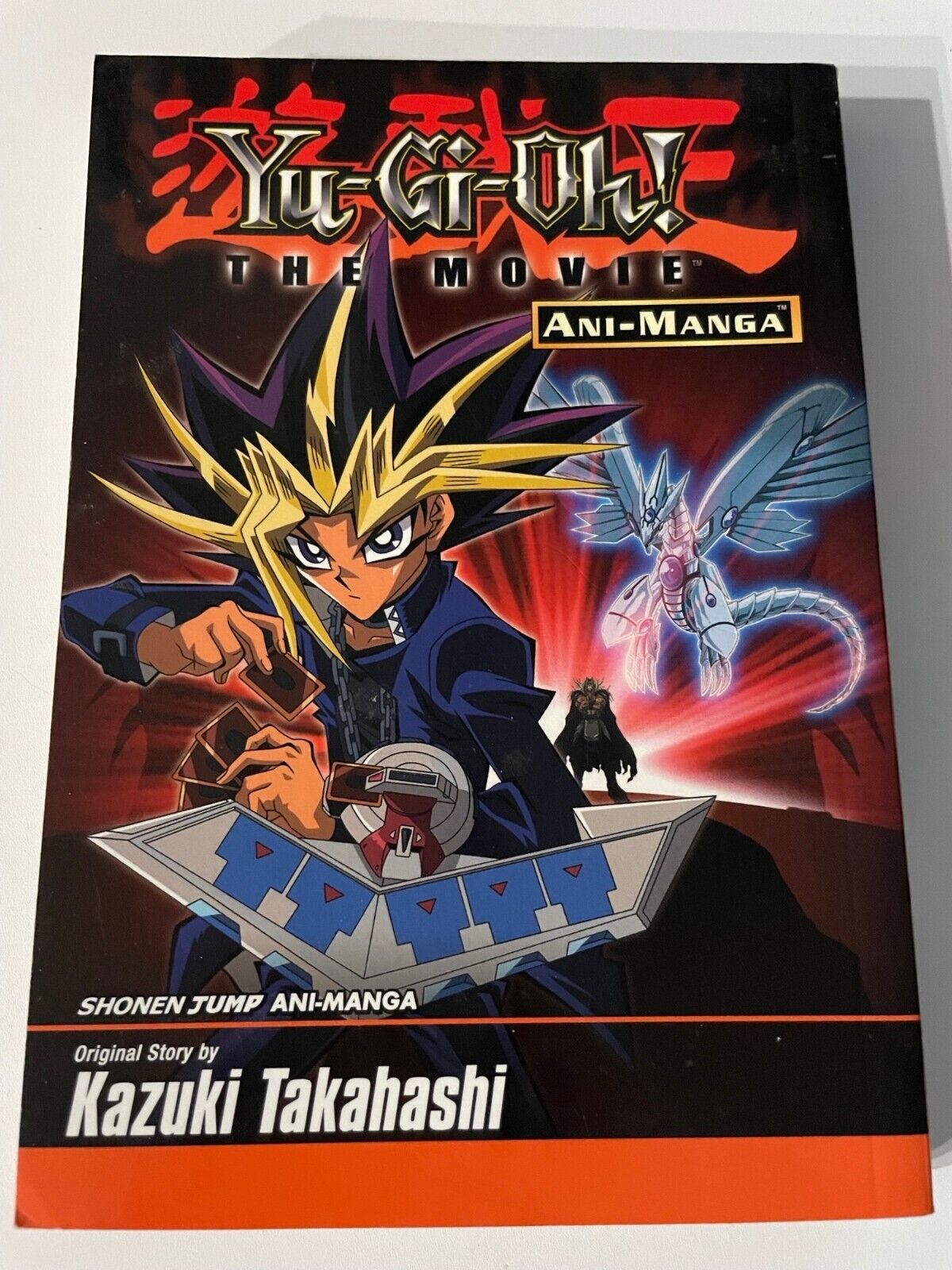 Yu Gi Oh The Movie Book Kazuki Takahashi Shonen Jump Ani Manga English 