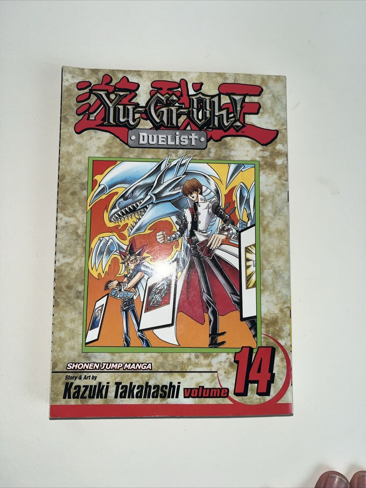 Yu-Gi-oh the Duelist Ser.: Yu-Gi-Oh by Kazuki Takahashi (2006, Trade...