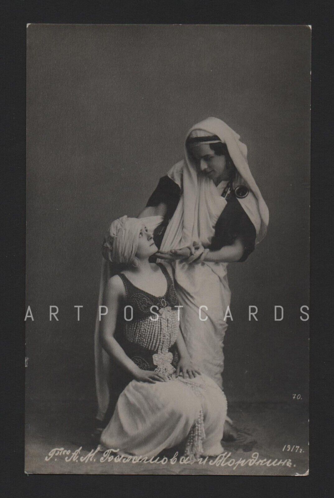 1917 M. Mordkin & A. Balashova Russian Ballet Real Photo vintage postcard