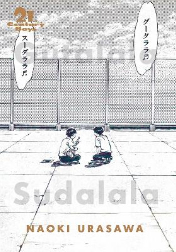 Naoki Urasawa 21st Century Boys: The Perfect Edition, Vol. 1 (Paperback)