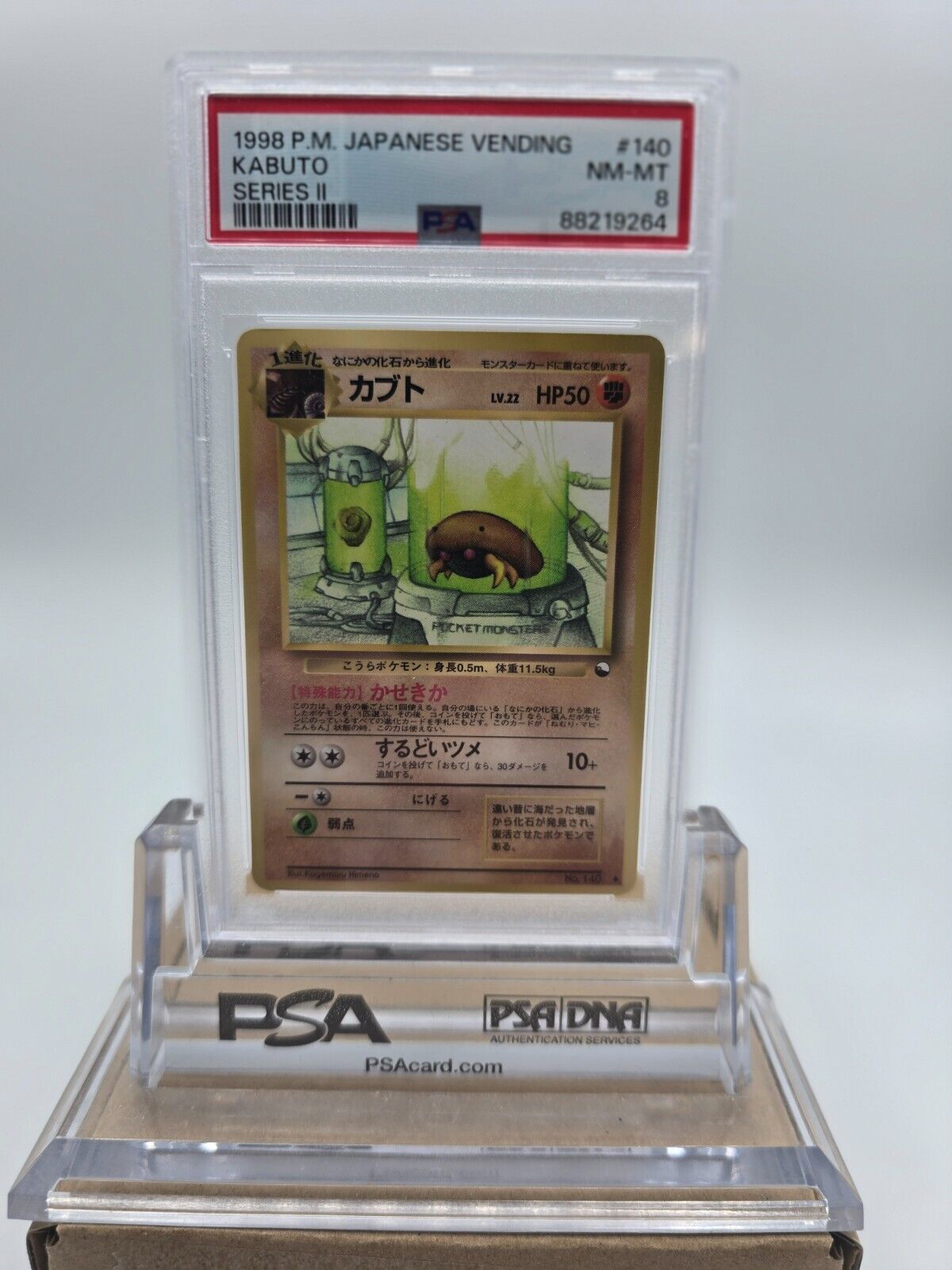 1998 Pokémon Japanese Kabuto #140 -  Vending - Series 2 - PSA 8 NM-MT