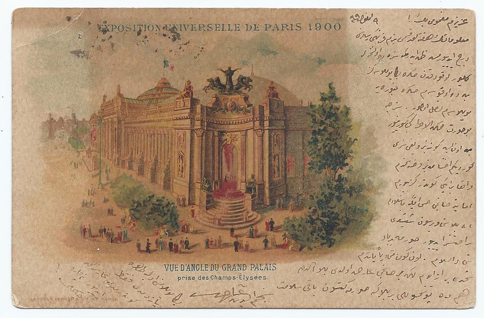 Paris 1900 Exposition, Antique PC, Grand Palais, Undivided Back, Postmarks-1899