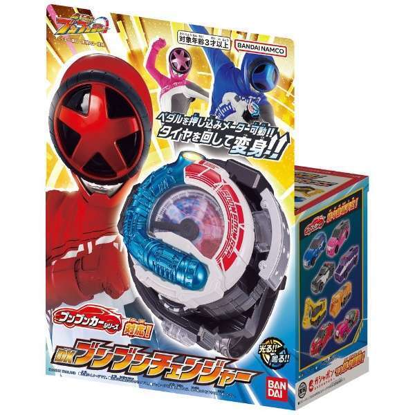 Bandai Bakuage Sentai Boonboomger DX boonboom changer Power Ranger USA in Stock