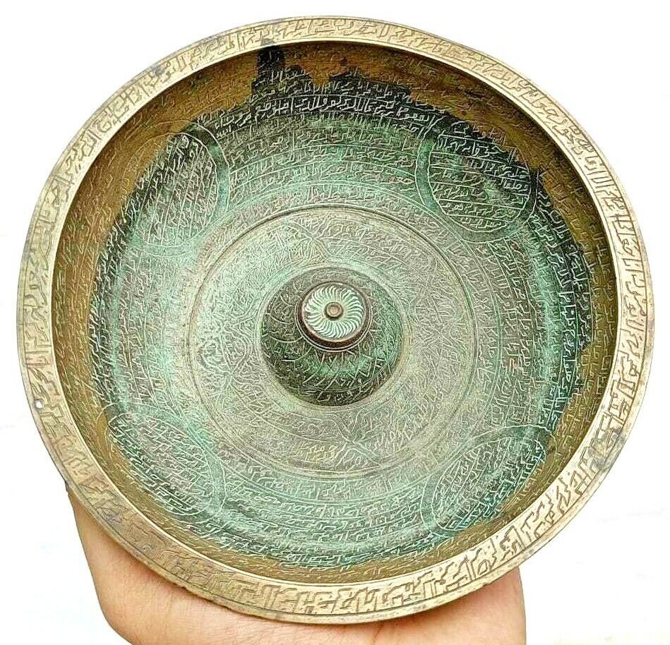 1800\'s Old Vintage Antique Islamic / Urdu Hand Engraved Rare Brass / Bronze Bowl